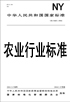 標準