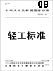 標準